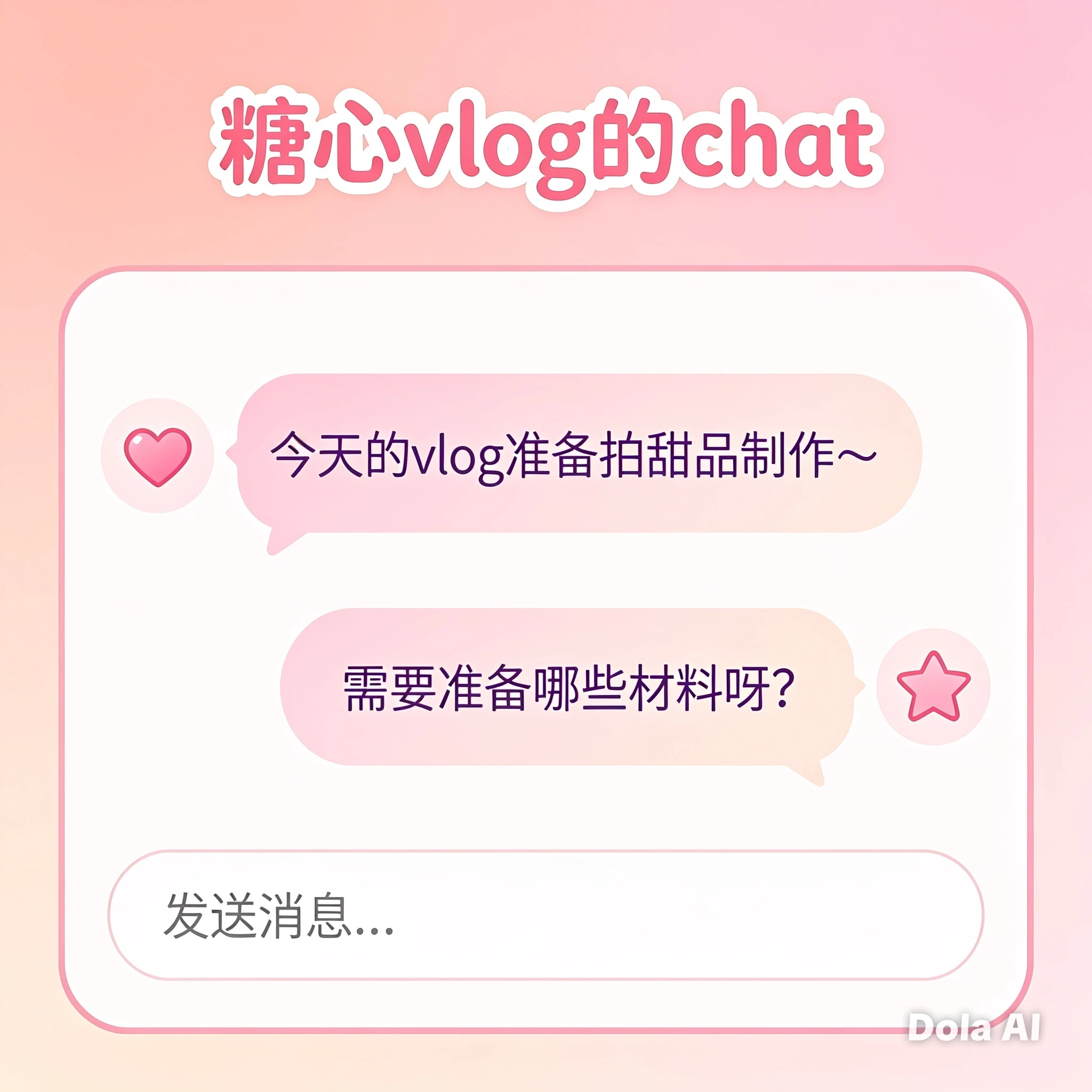 从账号开始，建立清楚、真实的个人资料